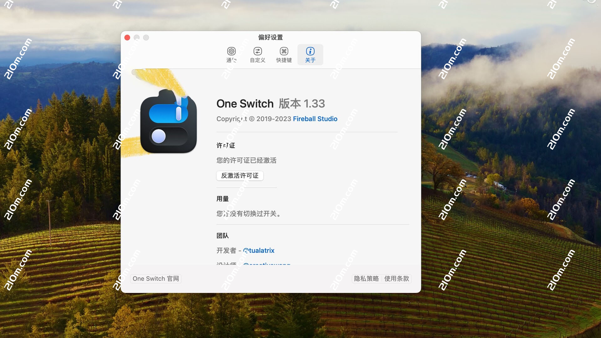 One Switch for Mac(菜单栏一键开关控制神器)