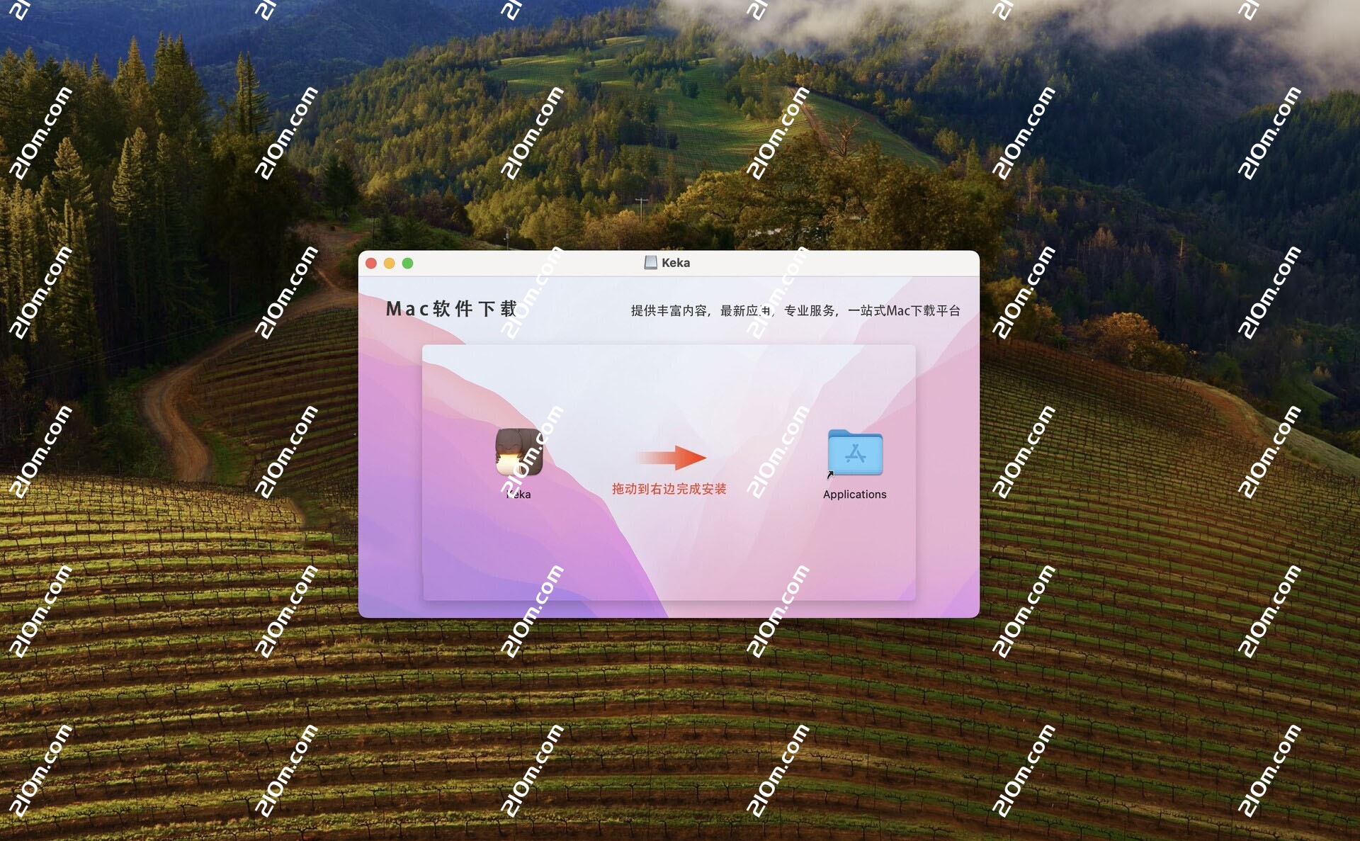 Keka for Mac(mac压缩解压软件)