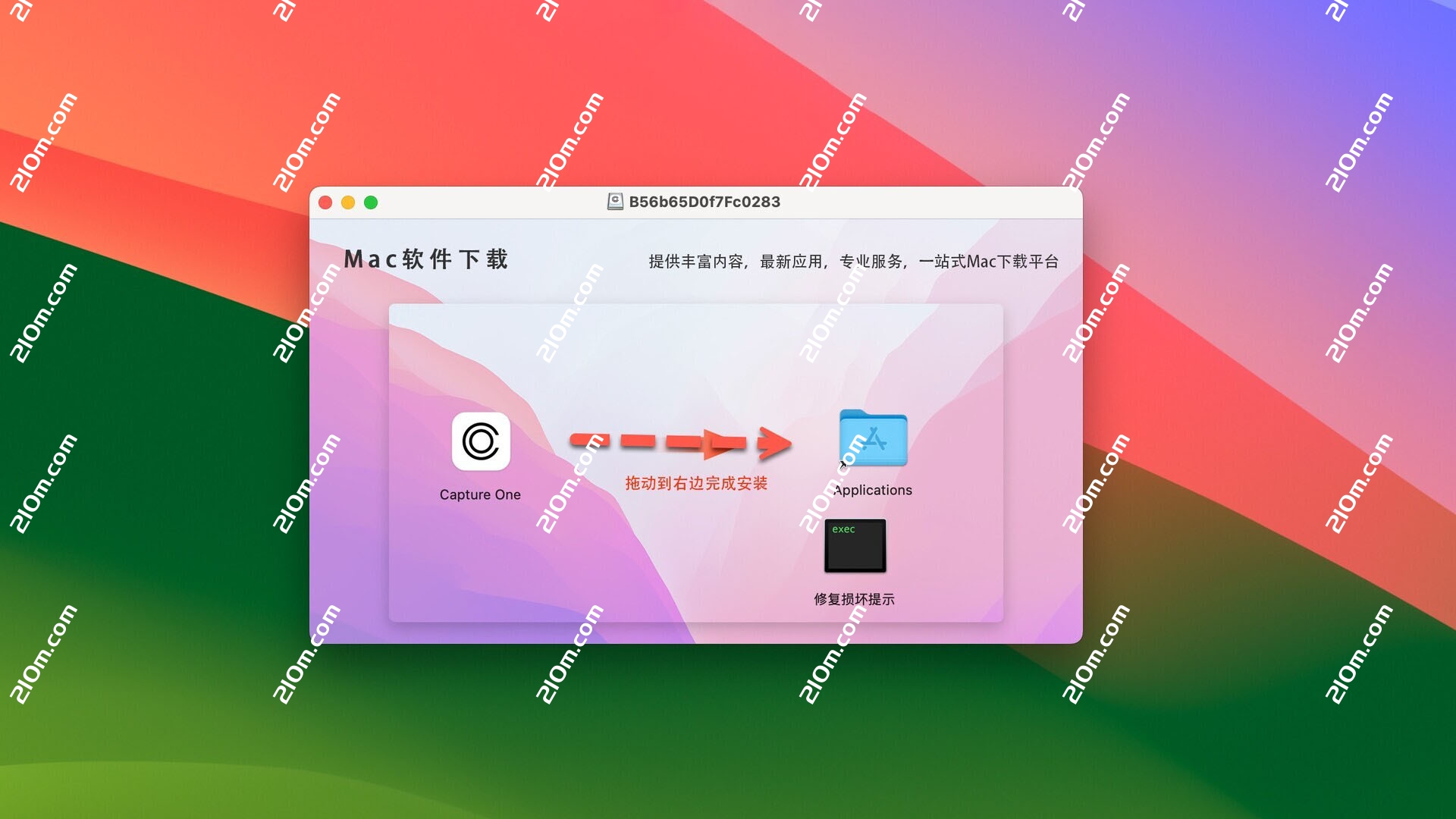 Capture One Enterprise for Mac(图片编辑工具)企业版