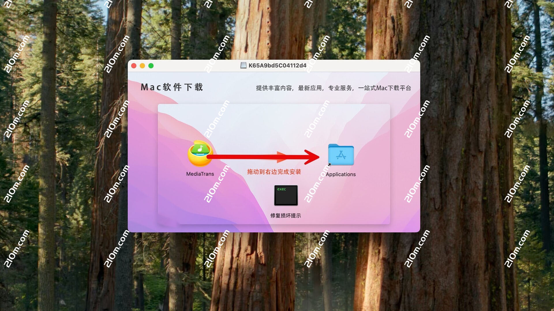 MacX MediaTrans for mac(iPhone管理工具)