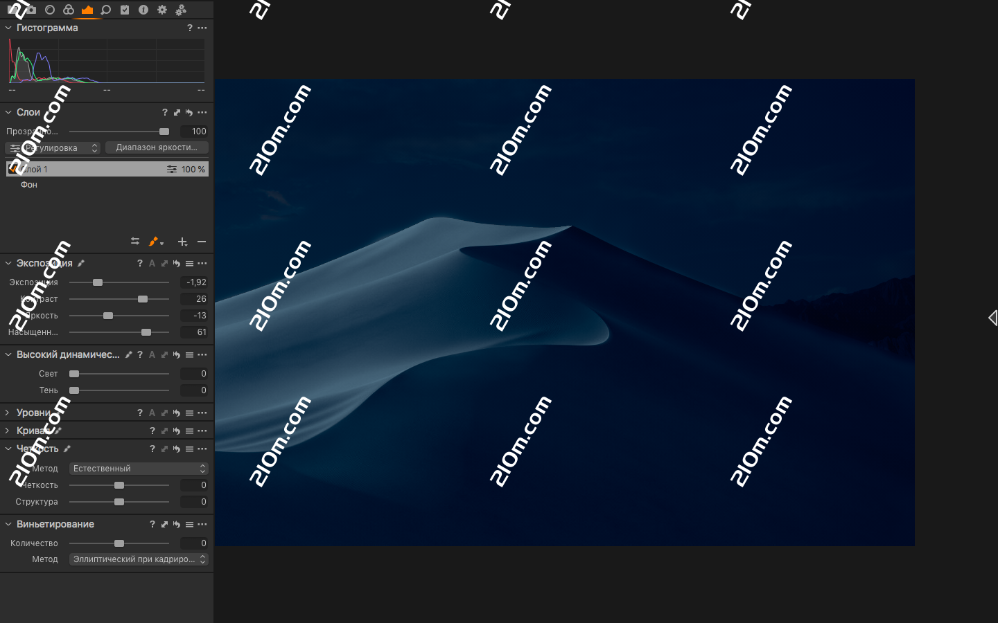 Capture One Pro for mac(RAW转换和图像编辑工具)的截图