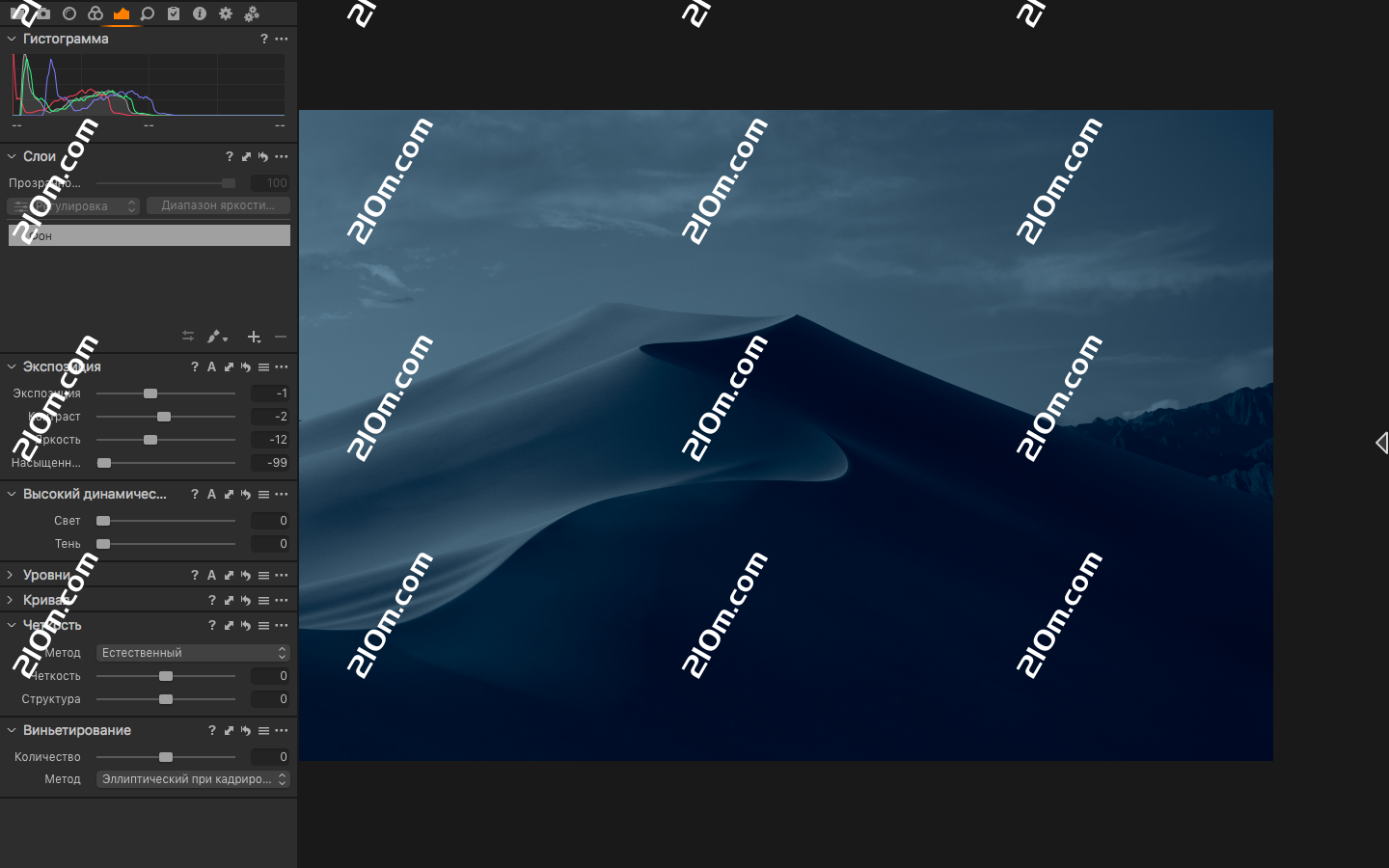 Capture One Pro for mac(RAW转换和图像编辑工具)的截图