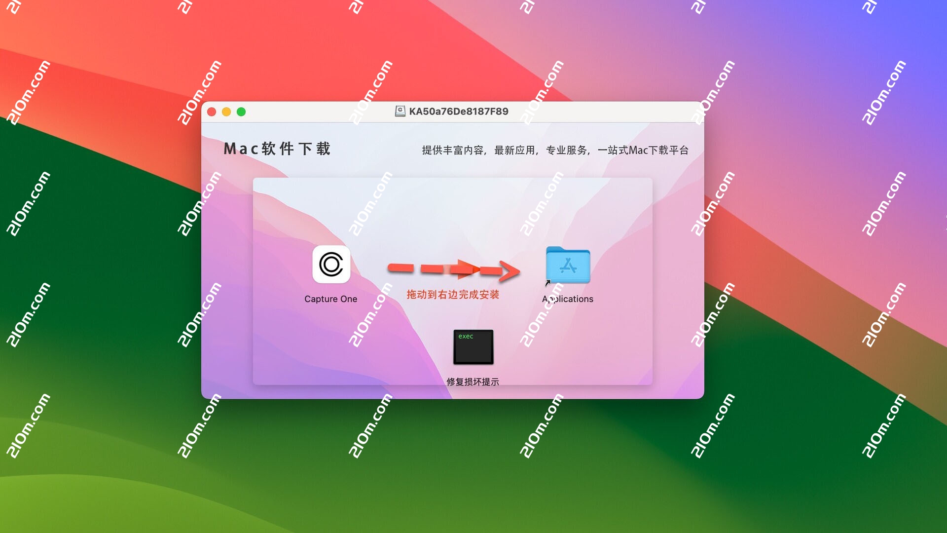 Capture One Pro for mac(RAW转换和图像编辑工具)