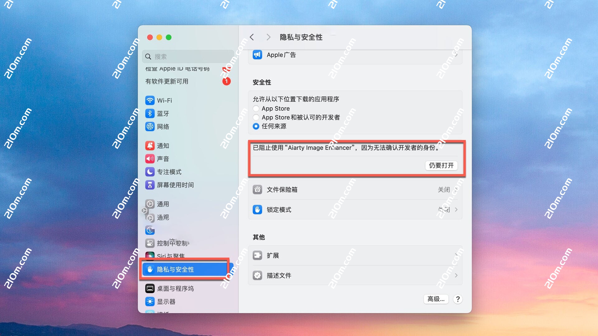 Aiarty Image Enhancer for mac(图像增强器)