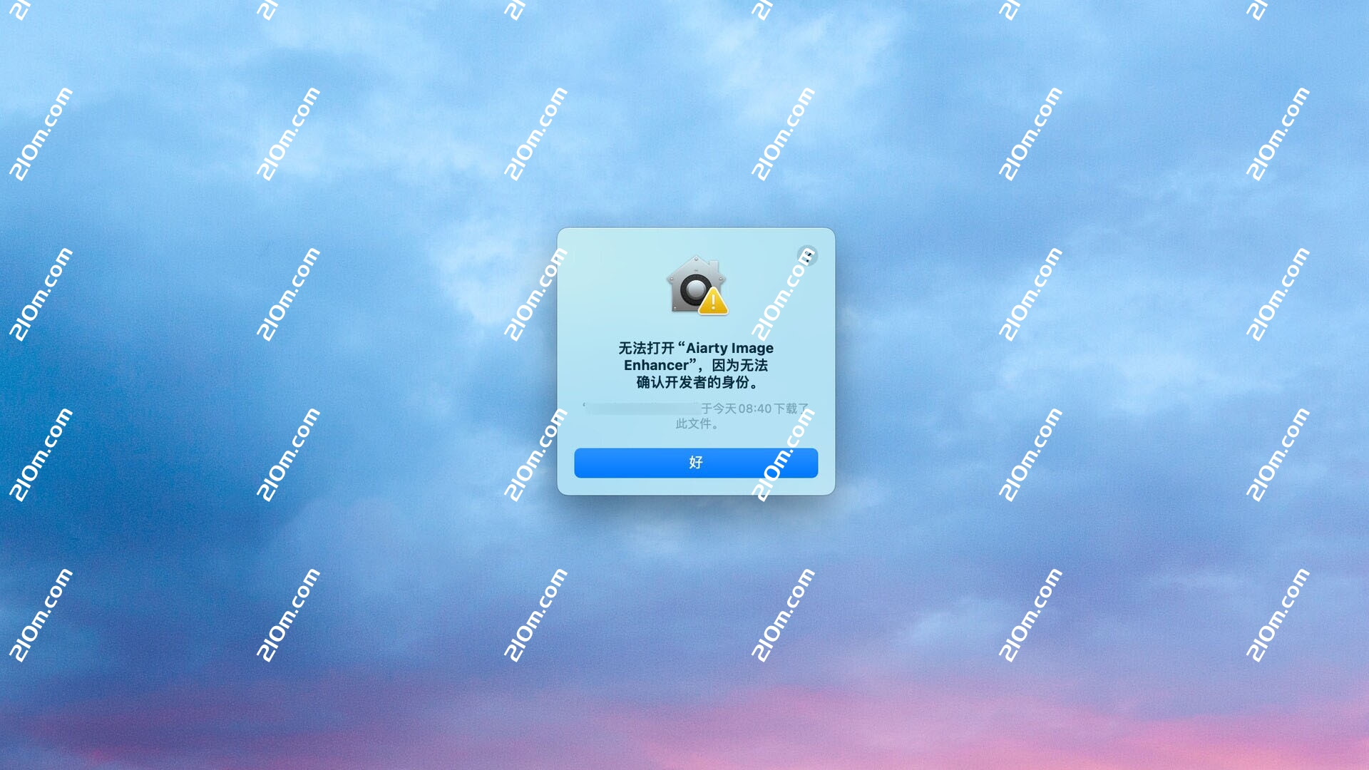 Aiarty Image Enhancer for mac(图像增强器)