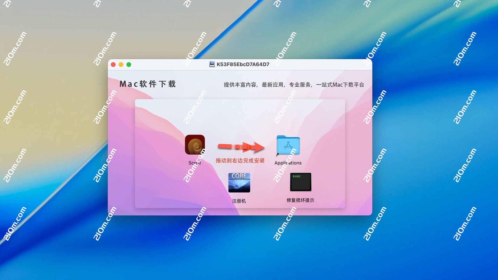Scroll for Mac(专业鼠标滚动增强工具) 