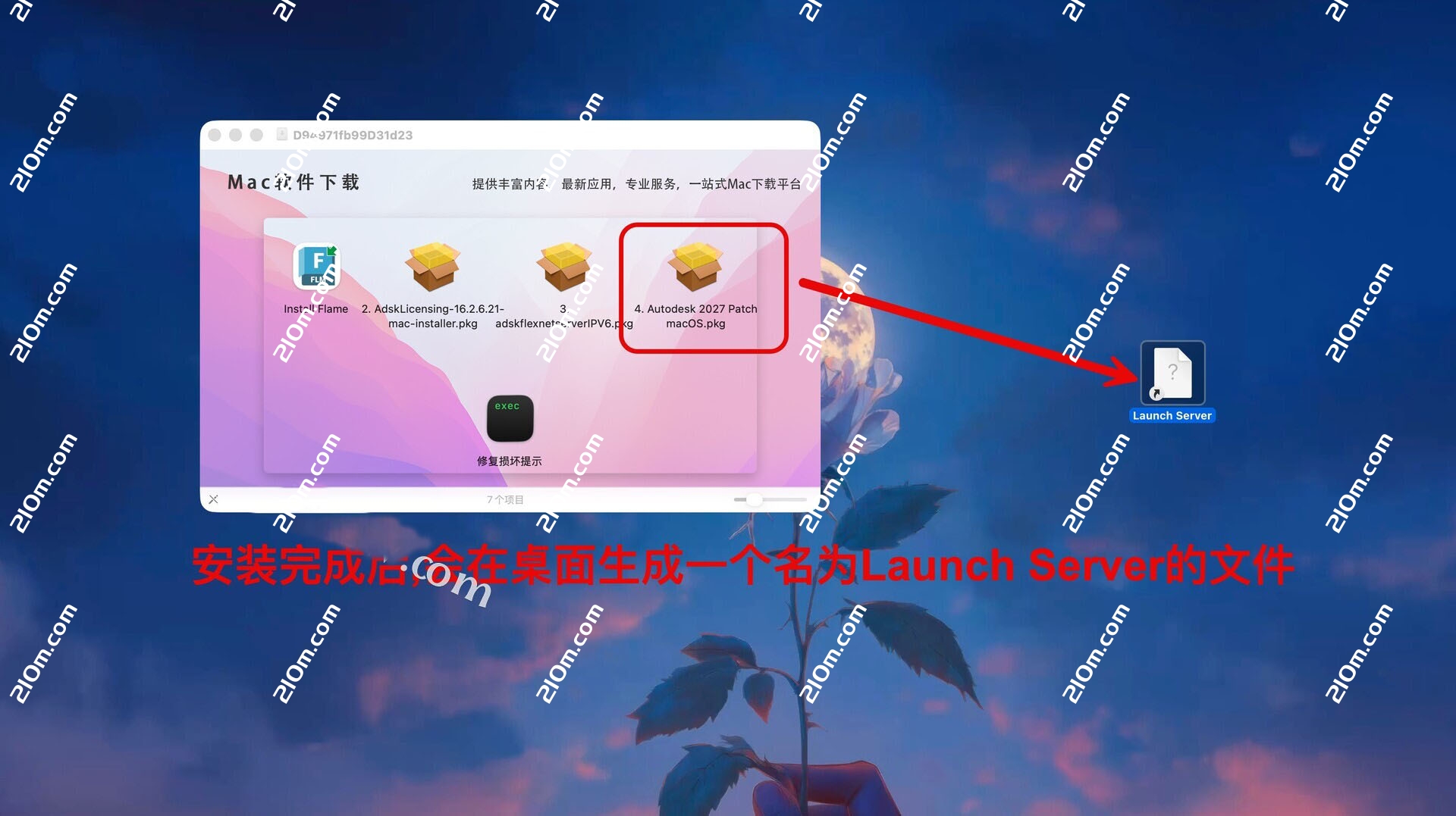 Autodesk Flame 2027 for mac( 视觉后期特效制作)