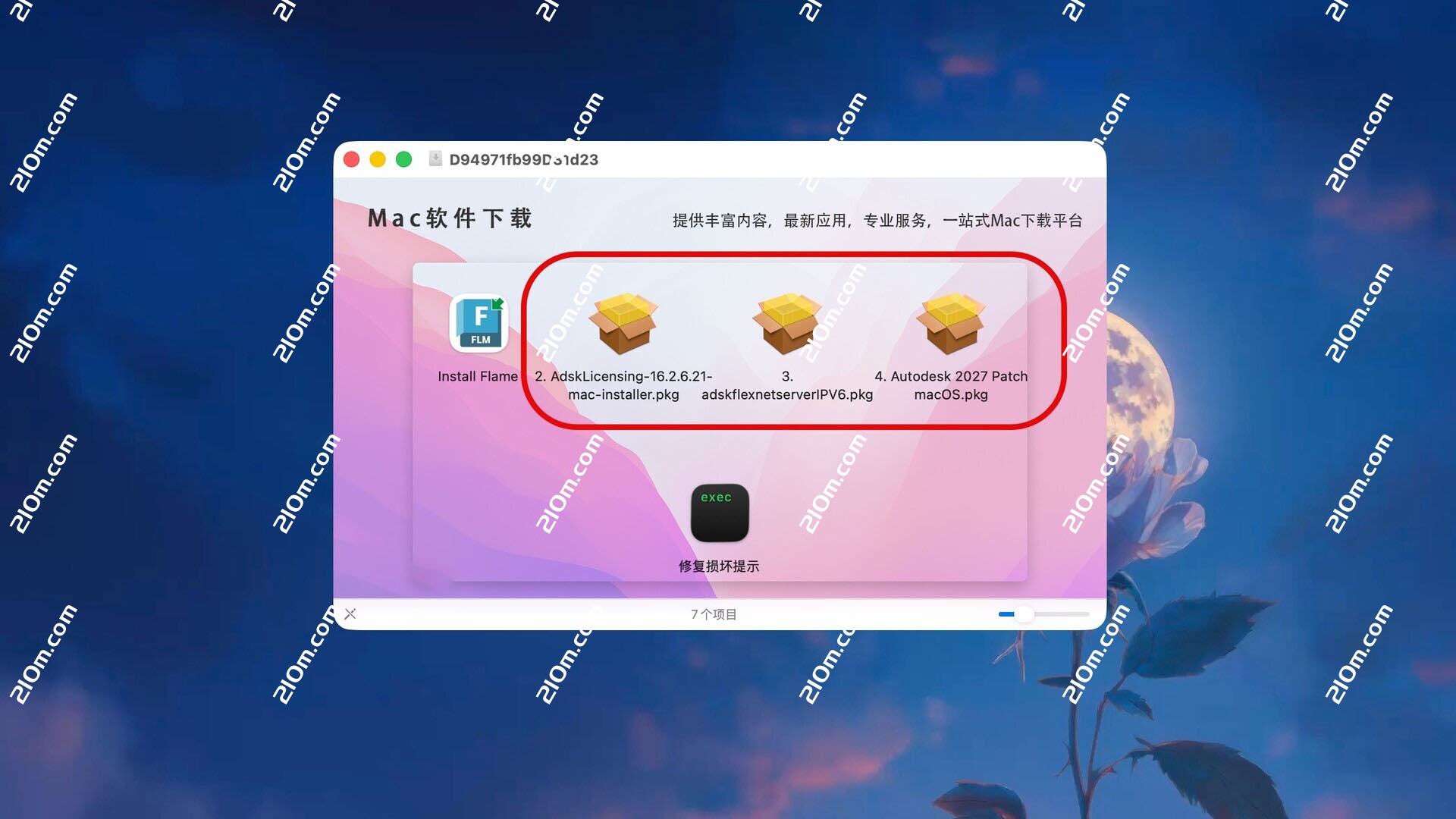 Autodesk Flame 2027 for mac( 视觉后期特效制作)