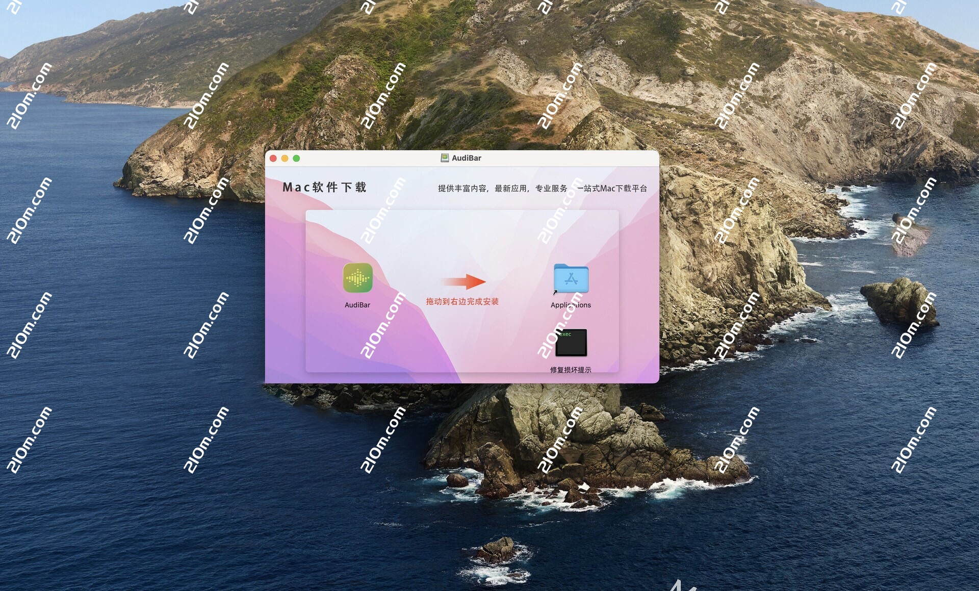 AudiBar for Mac(菜单栏音频播放器)