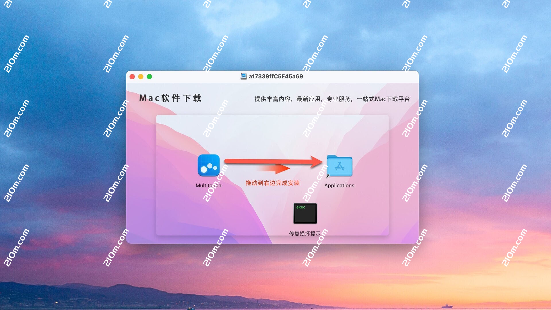 Multitouch for Mac(多点触控手势增强神器)