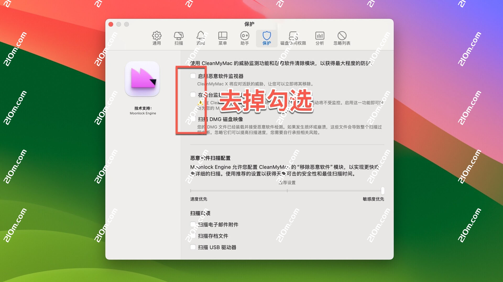 CleanMyMac X 4 for mac(Mac清理优化工具)兼容26系统