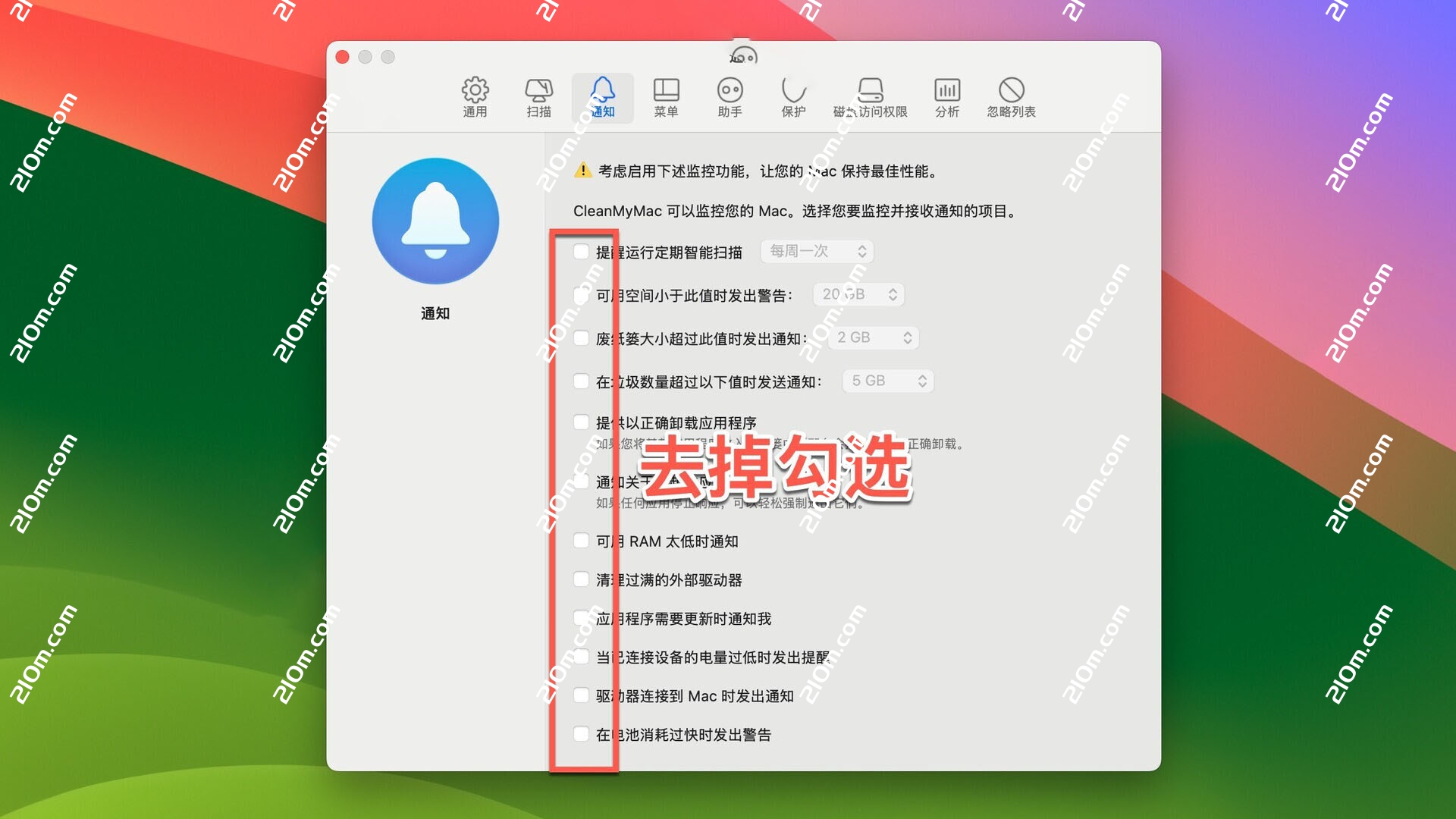 CleanMyMac X 4 for mac(Mac清理优化工具)兼容26系统