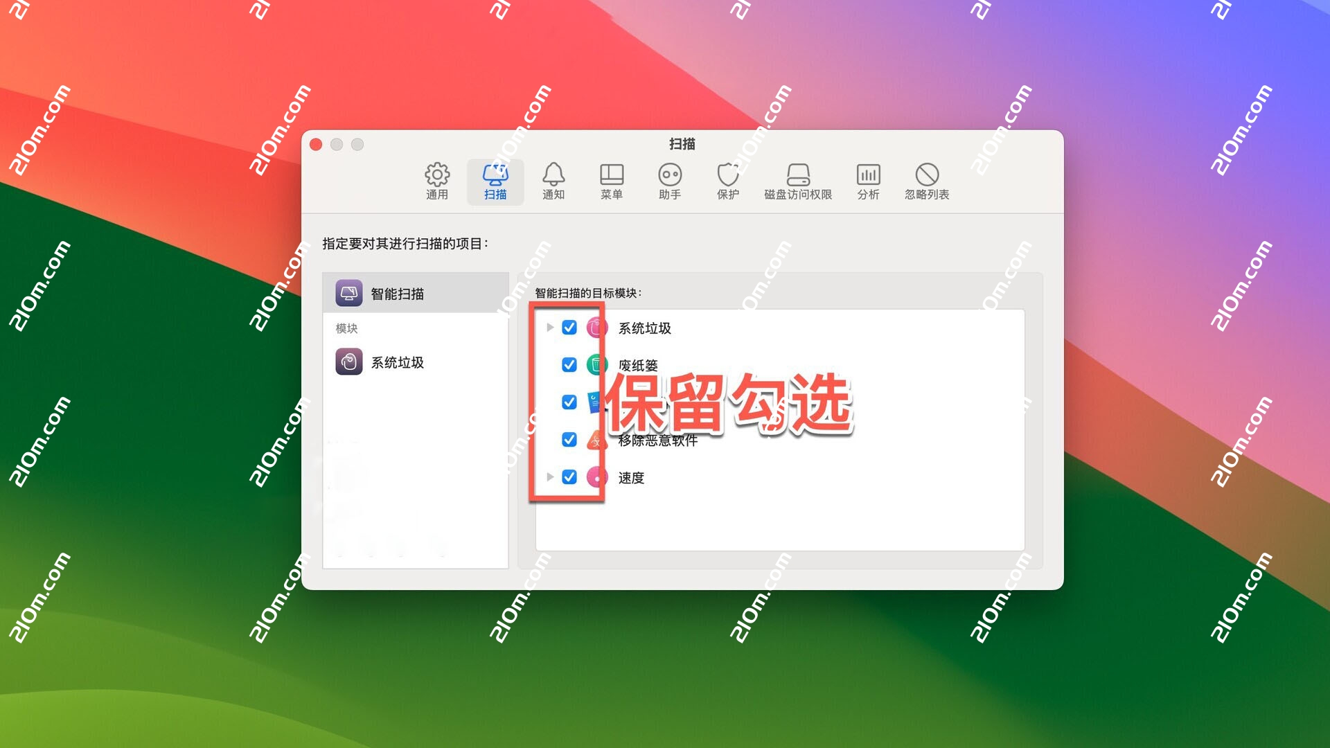 CleanMyMac X 4 for mac(Mac清理优化工具)兼容26系统