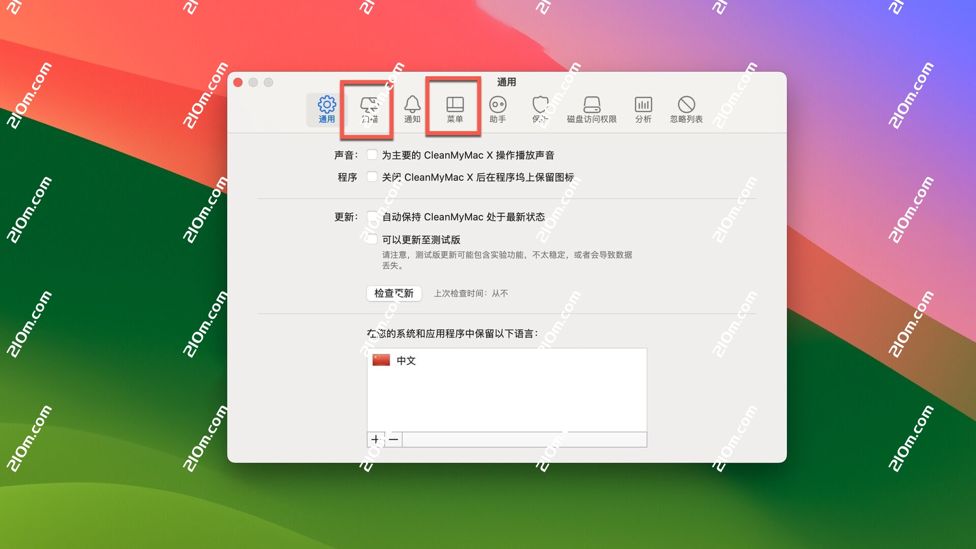 CleanMyMac X 4 for mac(Mac清理优化工具)兼容26系统