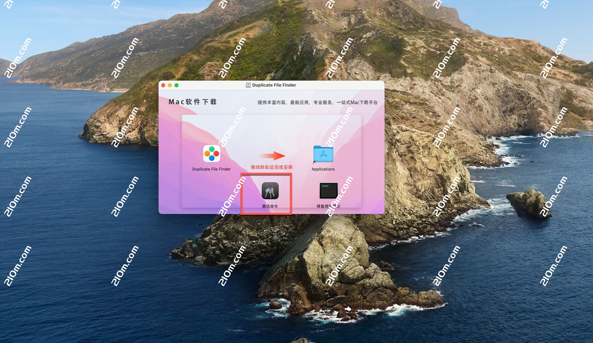 Duplicate File Finder for mac(重复文件快速查找器)