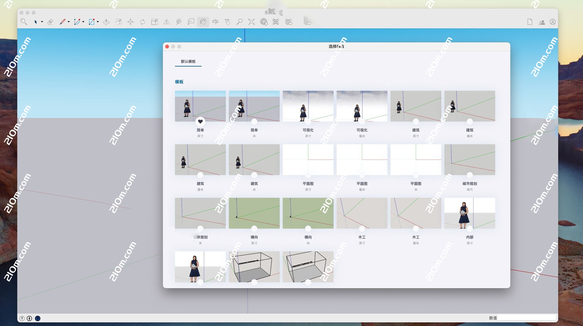 SketchUp Pro 2026 for Mac(su草图大师中文版 3D建模)的截图