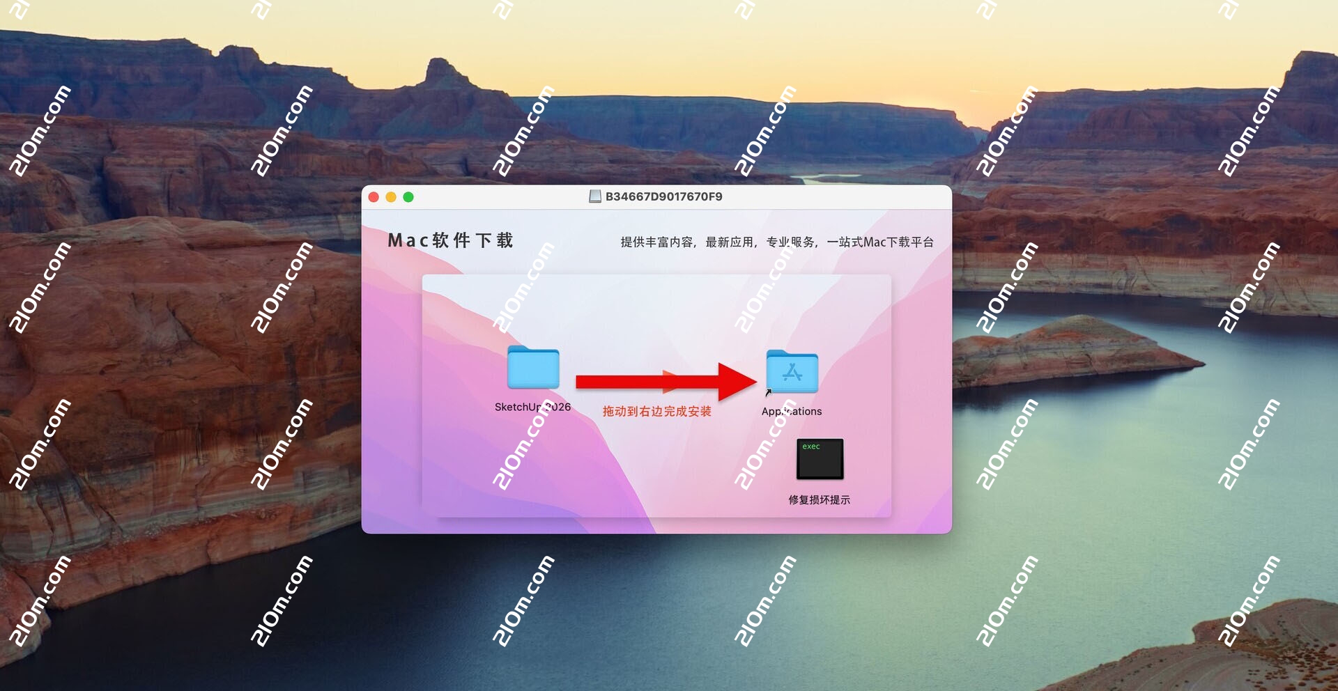 SketchUp Pro 2026 for Mac(su草图大师中文版 3D建模)