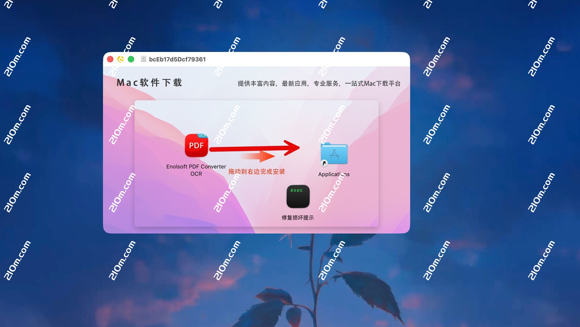 Enolsoft PDF Converter with OCR for mac(带有OCR的PDF转换器)