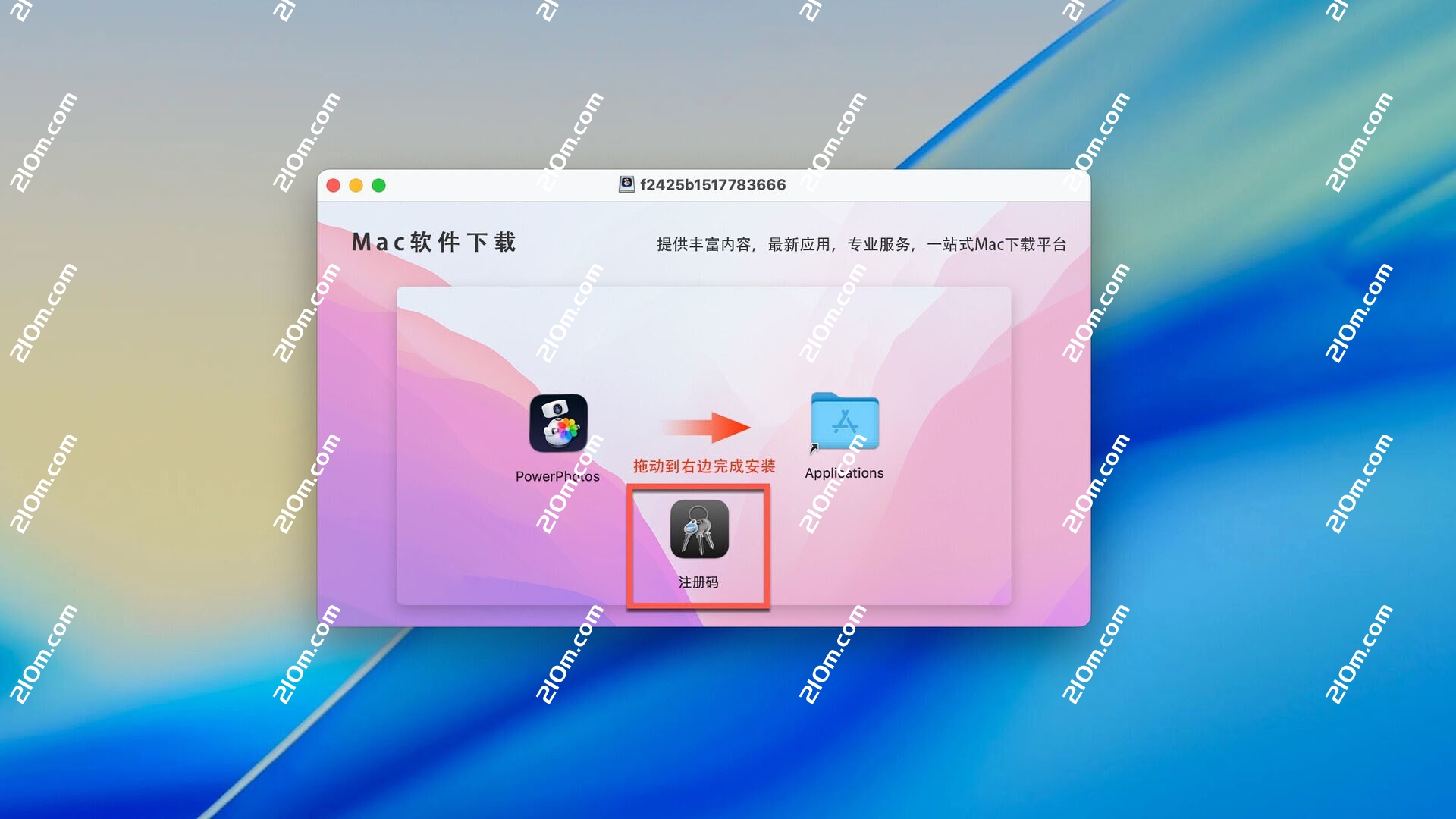 PowerPhotos for Mac(mac专用图片管理工具)
