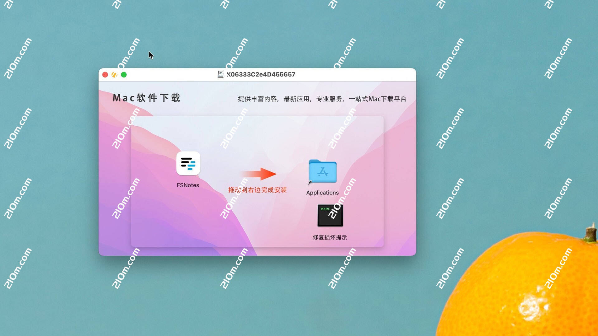 FSNotes for mac(文本处理软件)