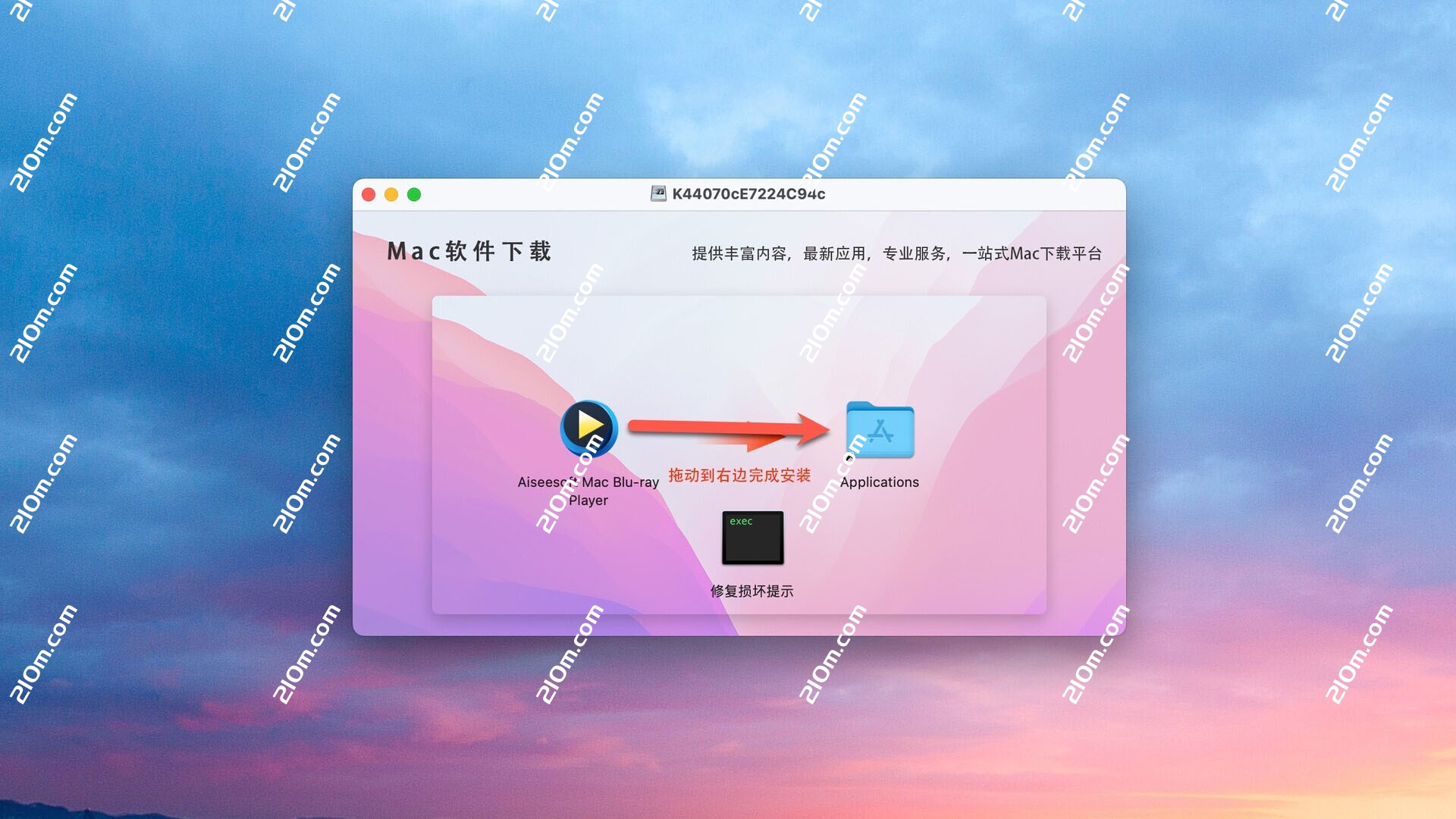 Aiseesoft Blu-ray Player for Mac(强大的蓝光播放器)