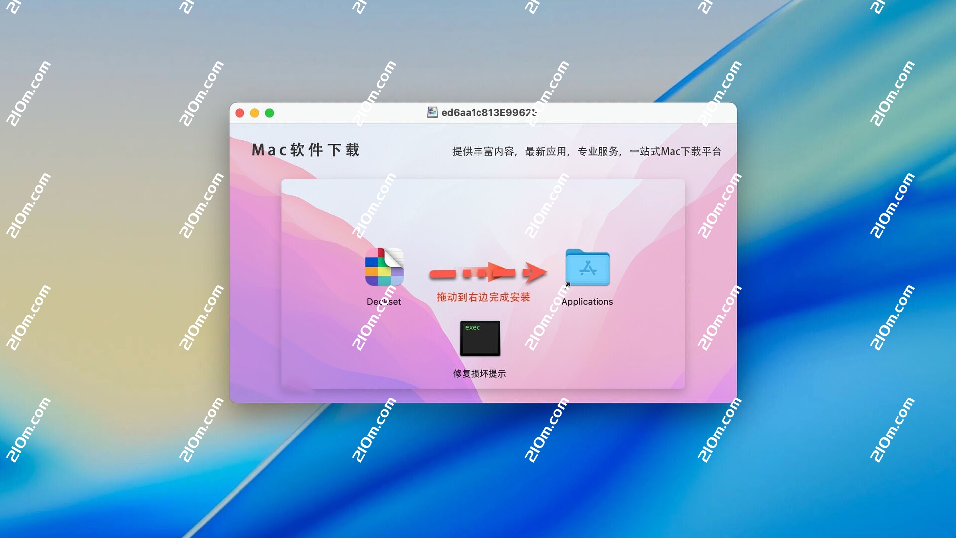 Deckset for Mac(MD文档转幻灯片软件)