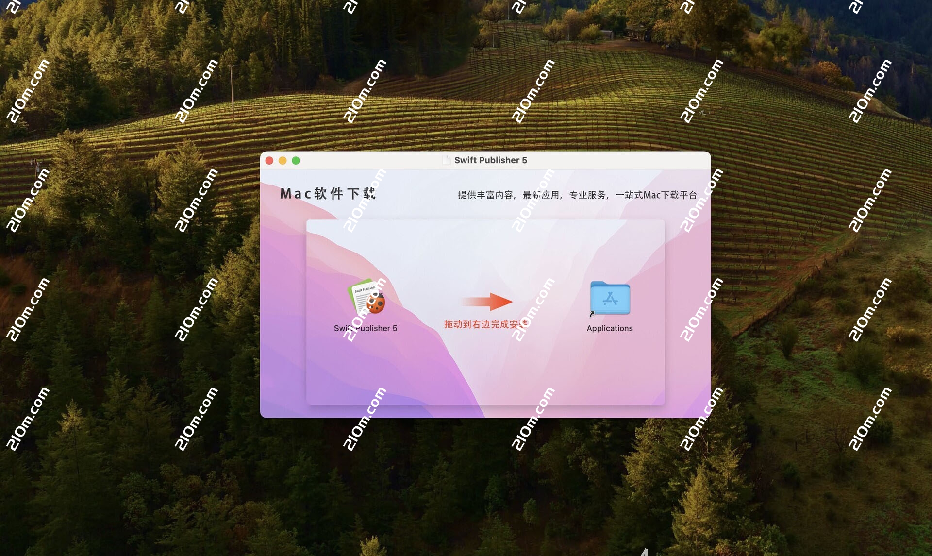 Swift Publisher 5 for Mac(专业版面设计工具)