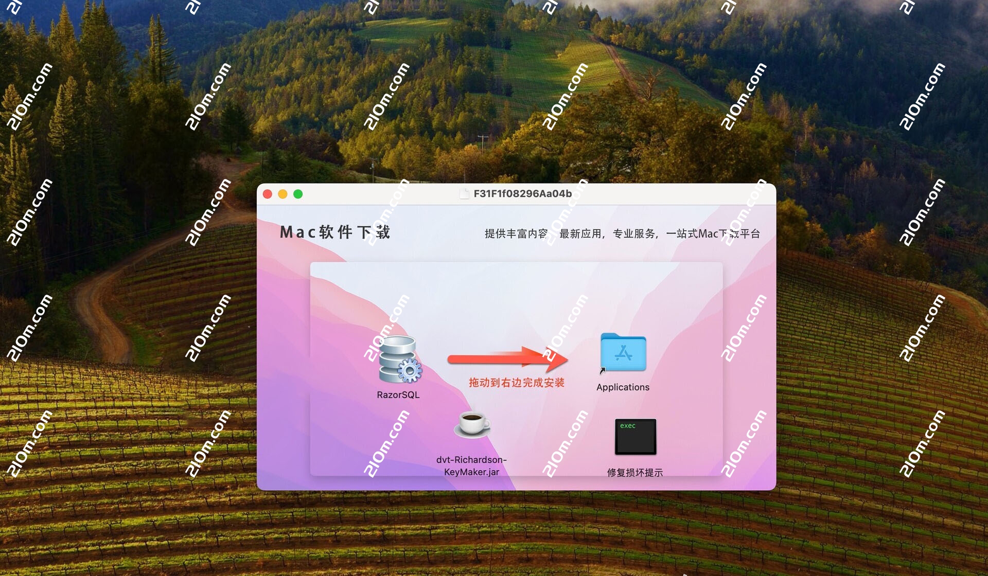 RazorSQL for Mac(多功能SQL数据库编辑器)