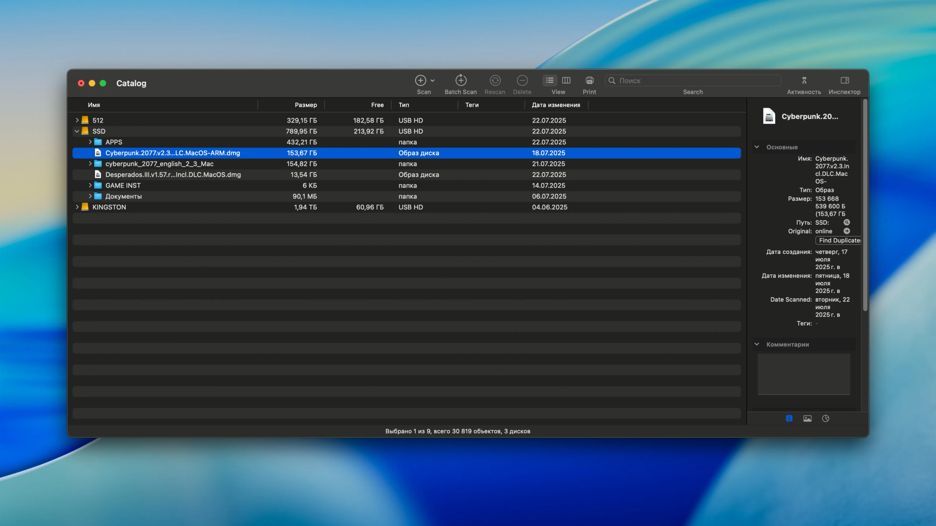 DiskCatalogMaker for mac(mac磁盘管理工具)的截图