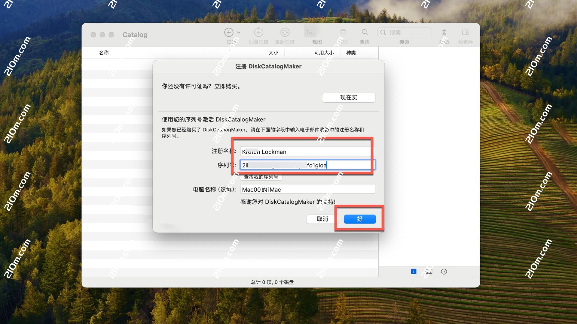 DiskCatalogMaker for mac(mac磁盘管理工具)