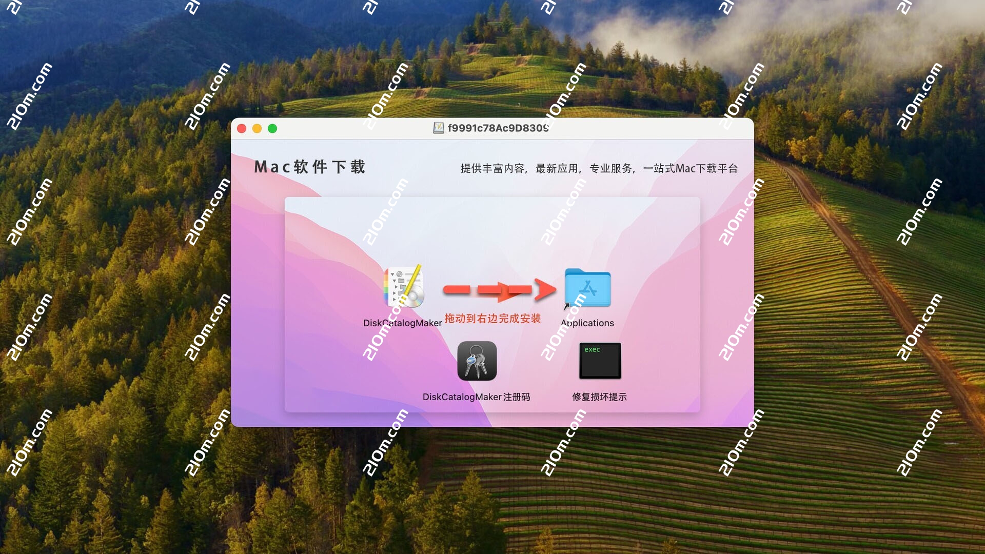 DiskCatalogMaker for mac(mac磁盘管理工具)
