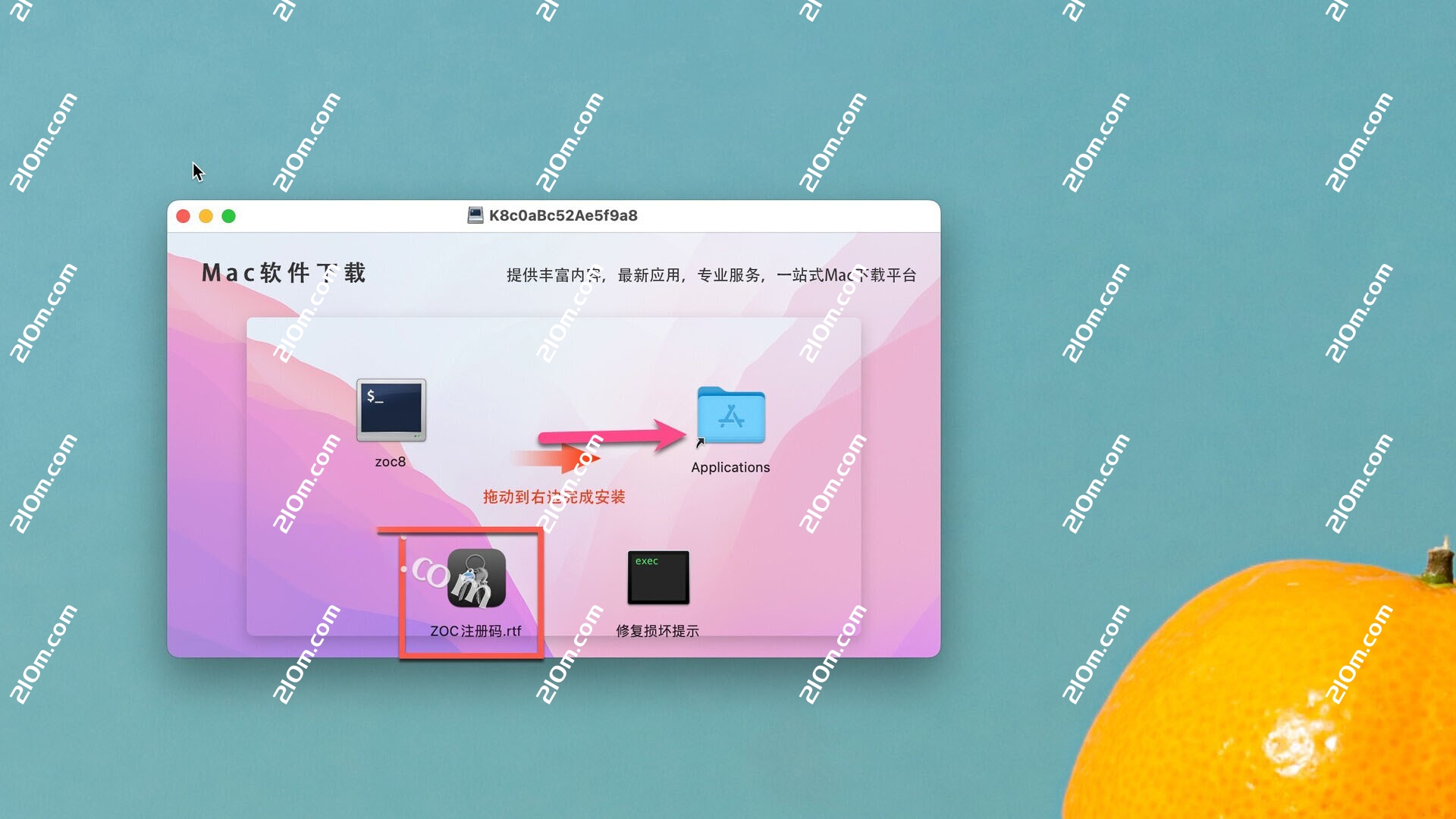 ZOC9 for Mac(终端仿真器软件)