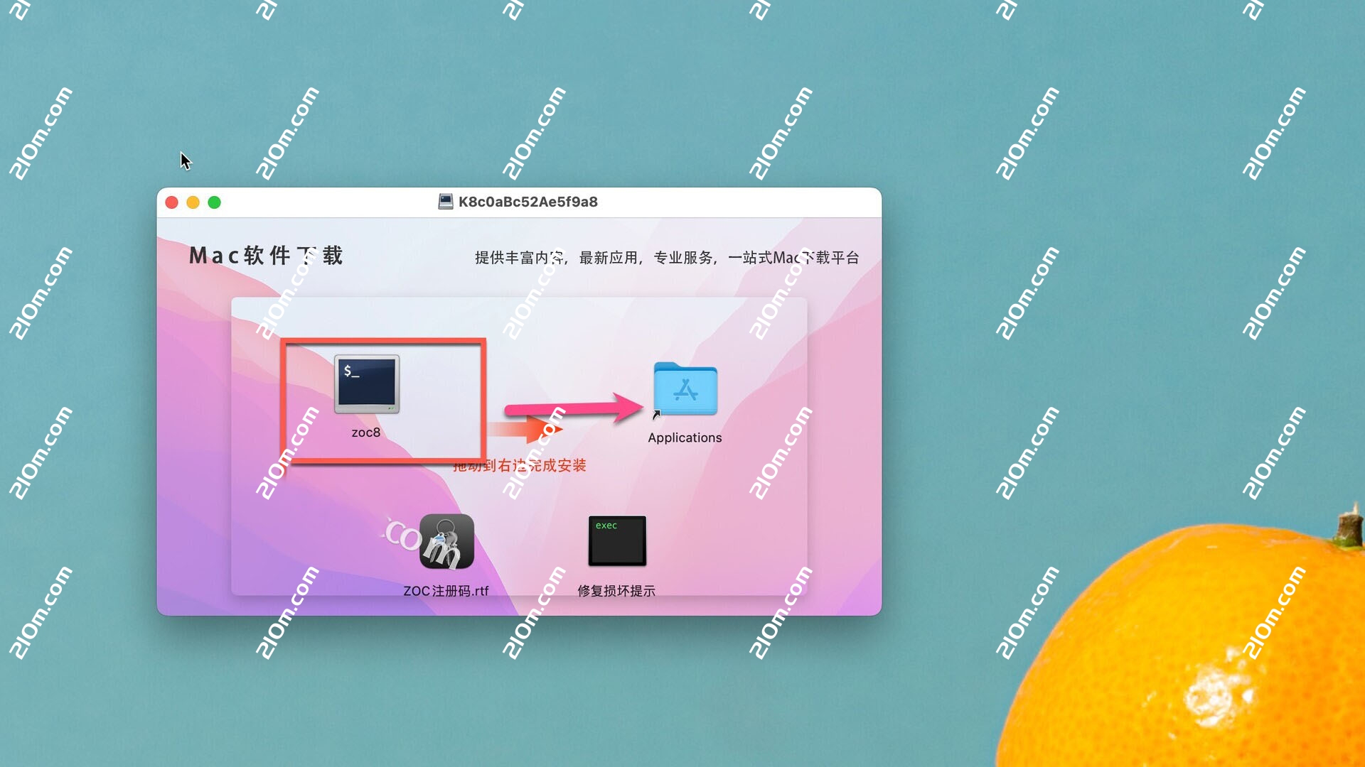ZOC9 for Mac(终端仿真器软件)