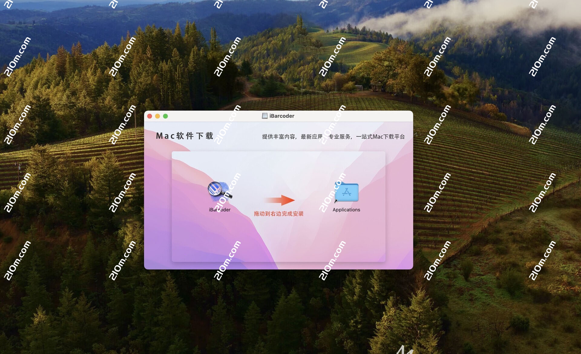 iBarcoder for Mac(条形码生成工具)