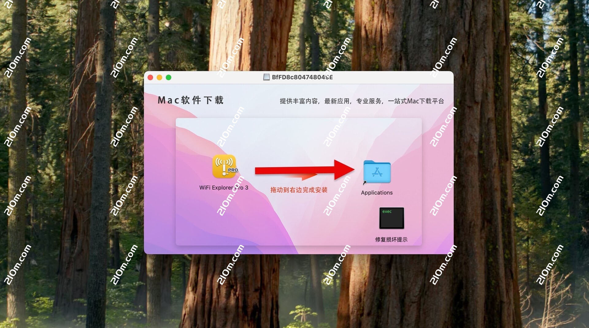 WiFi Explorer Pro for mac(WiFi无线网络管理工具)