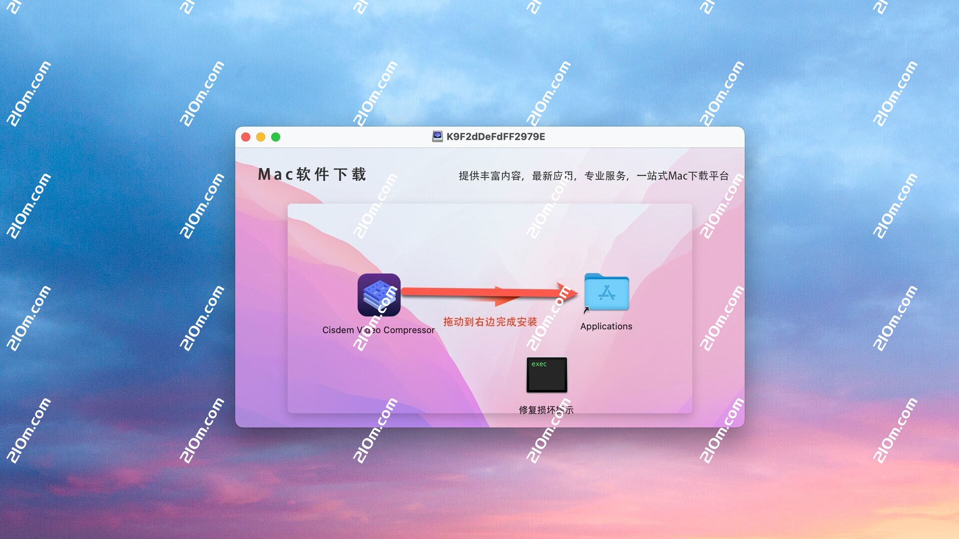 Cisdem Video Compressor for Mac(视频无损批量压缩)