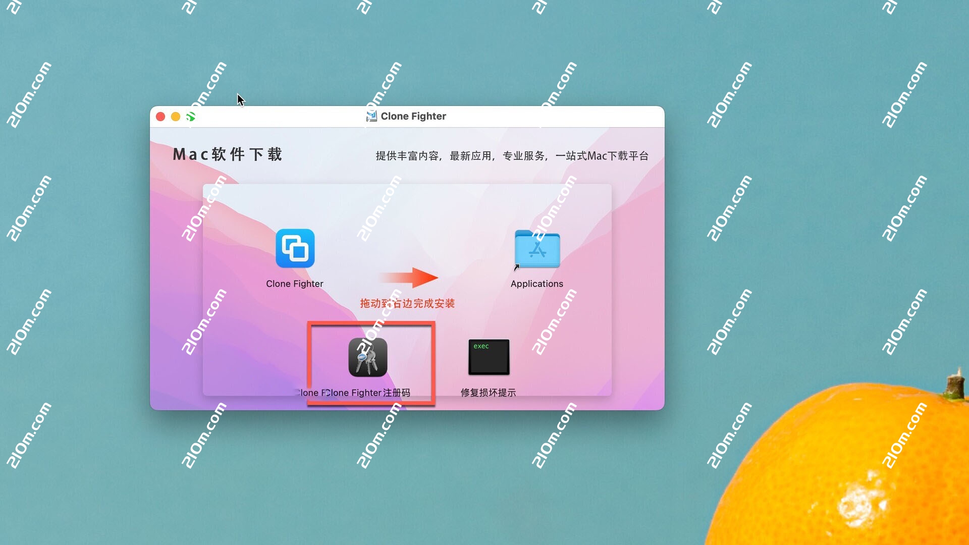 Clone Fighter for Mac(重复文件查找删除软件)