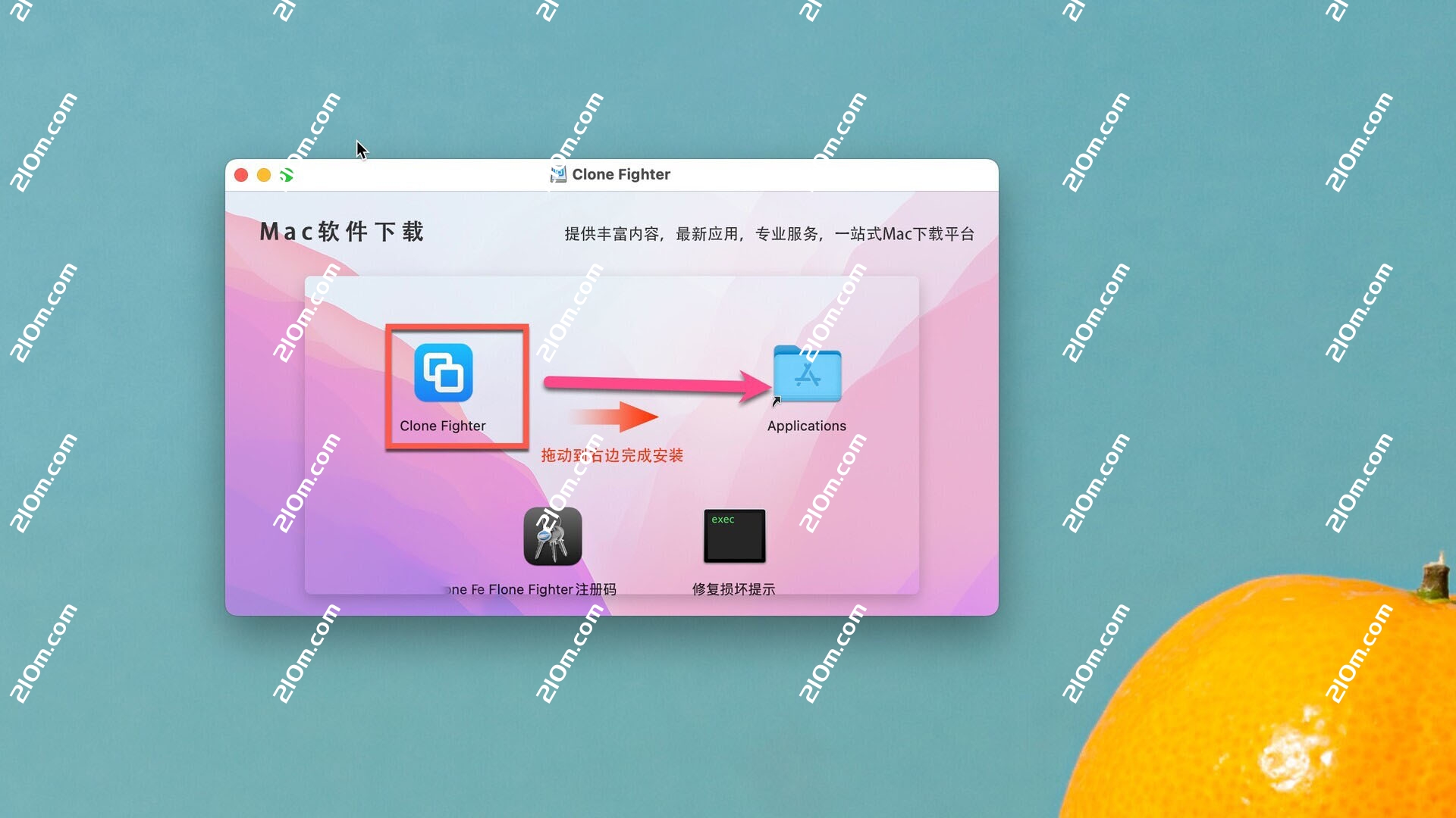 Clone Fighter for Mac(重复文件查找删除软件)