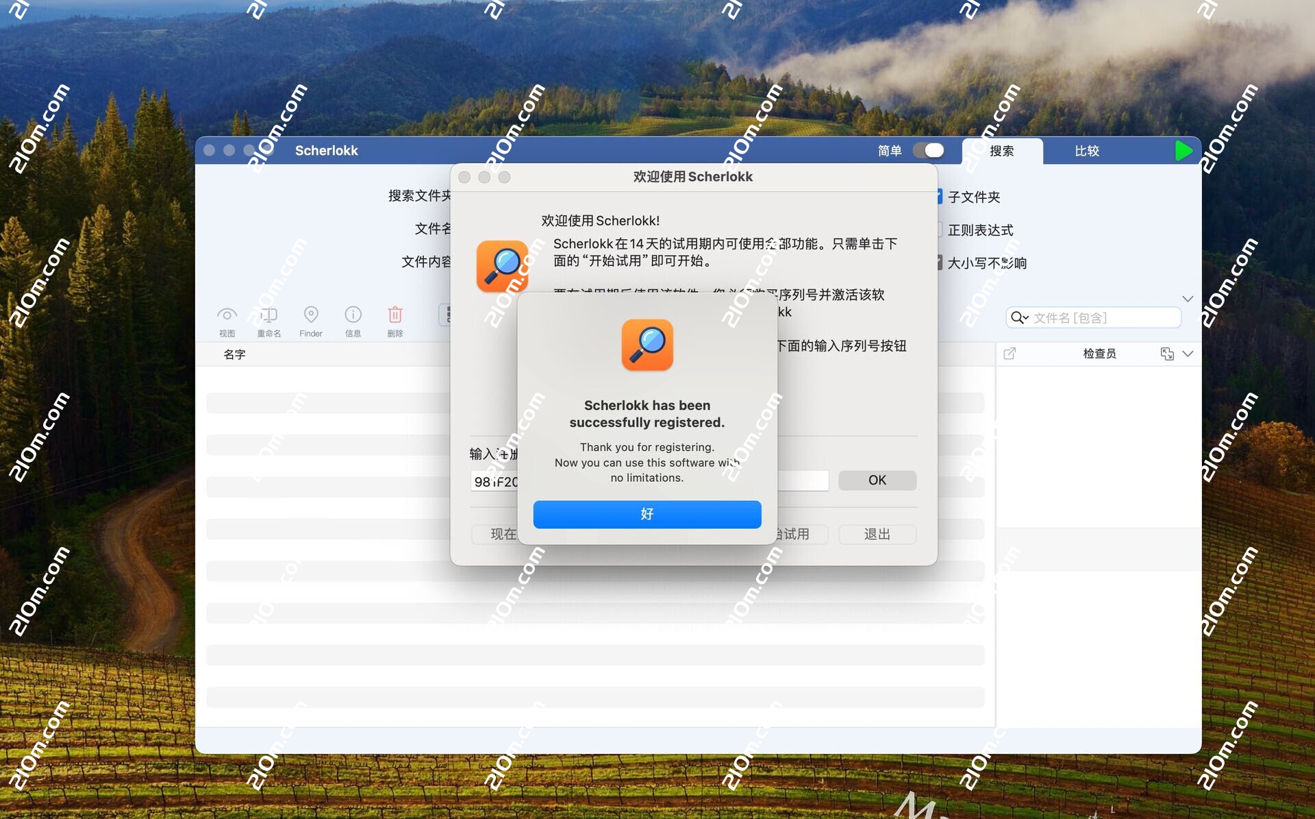 Scherlokk for Mac(文件搜索软件)