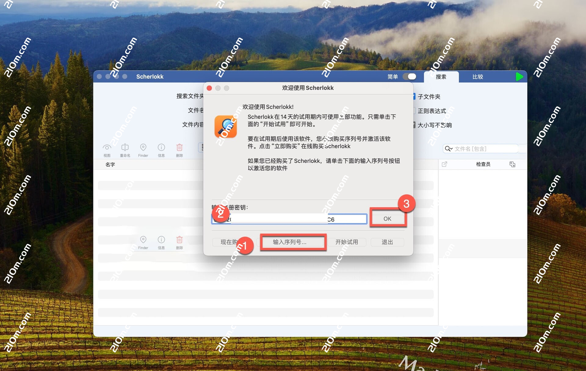 Scherlokk for Mac(文件搜索软件)