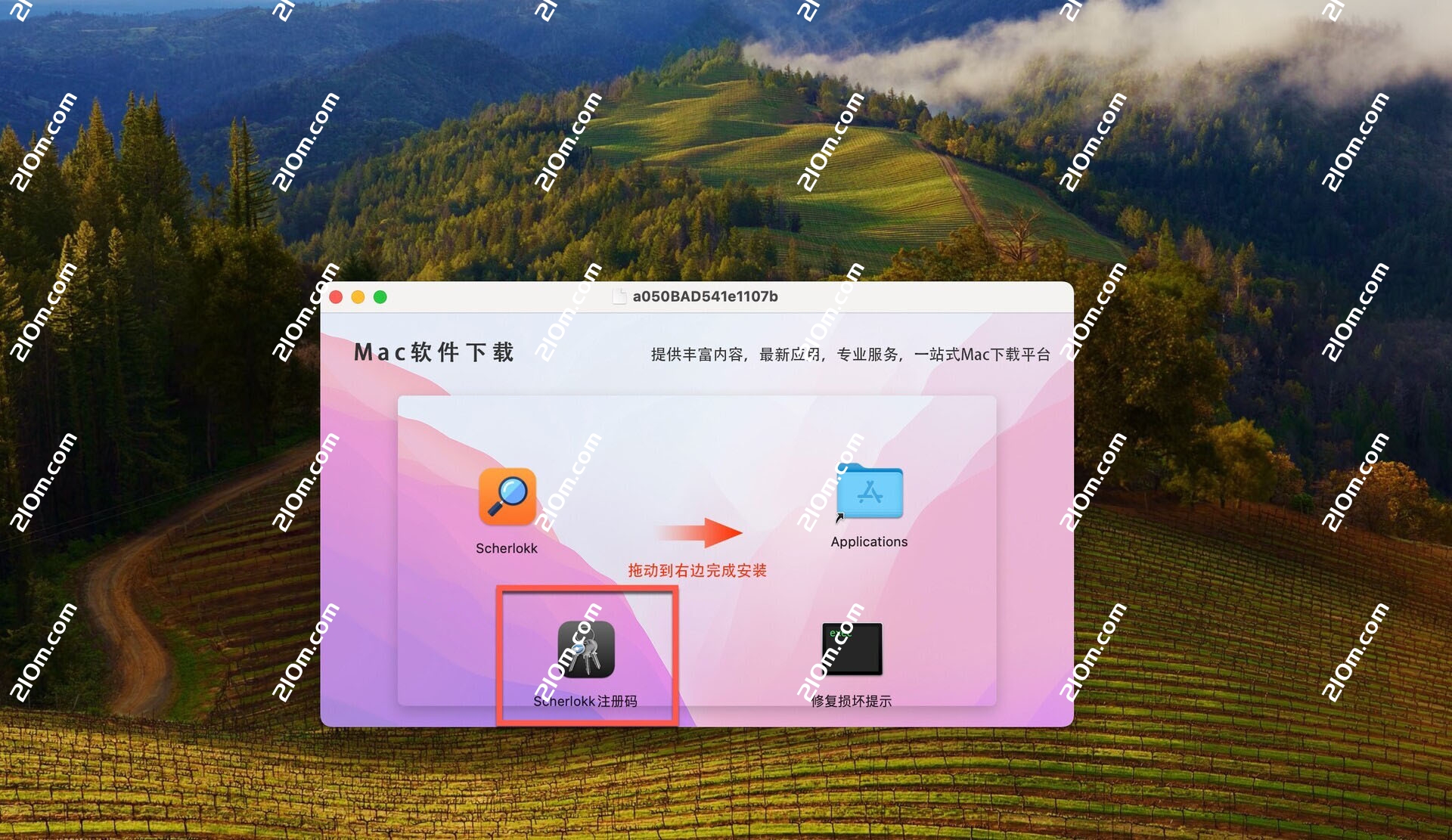 Scherlokk for Mac(文件搜索软件)