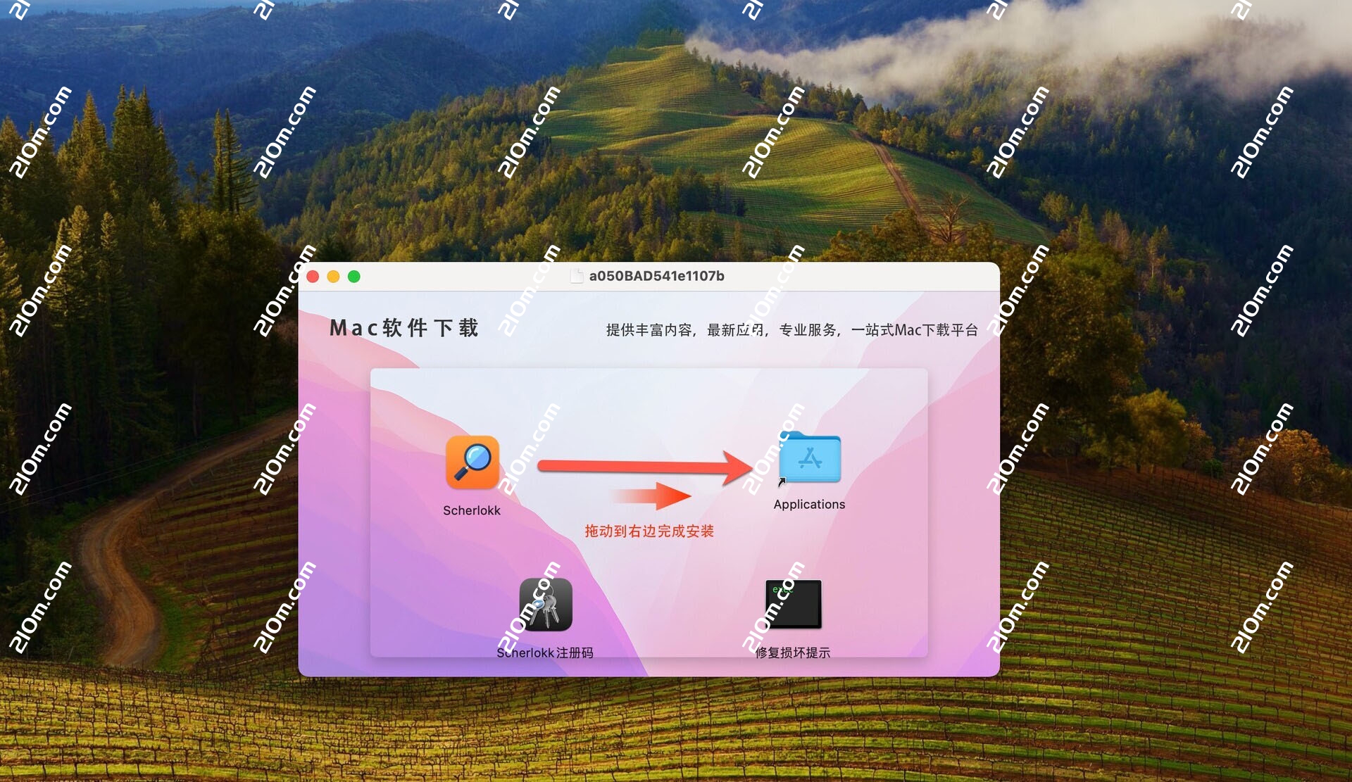 Scherlokk for Mac(文件搜索软件)