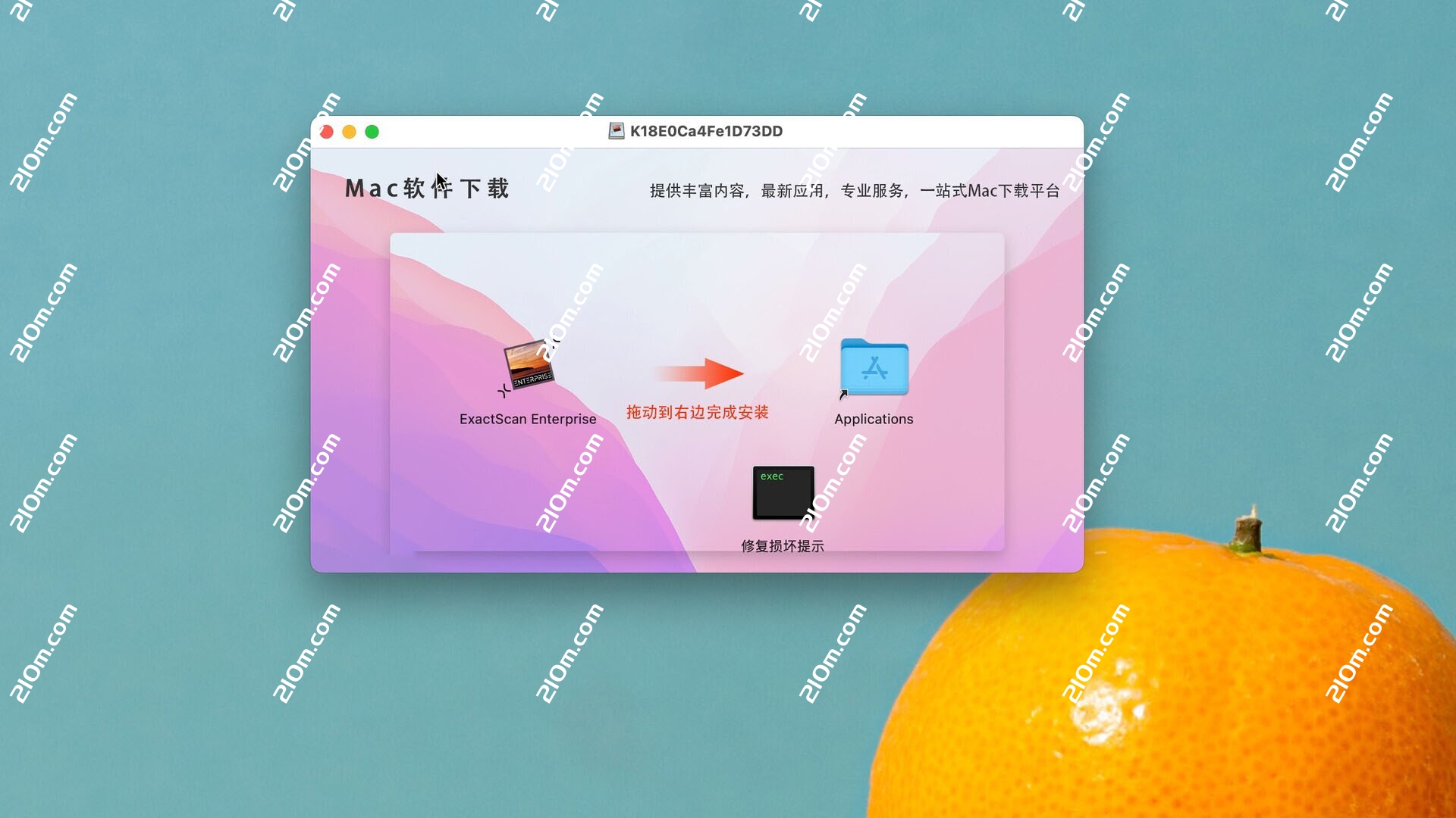 ExactScan Enterprise for Mac(企业版万能扫描仪软件)