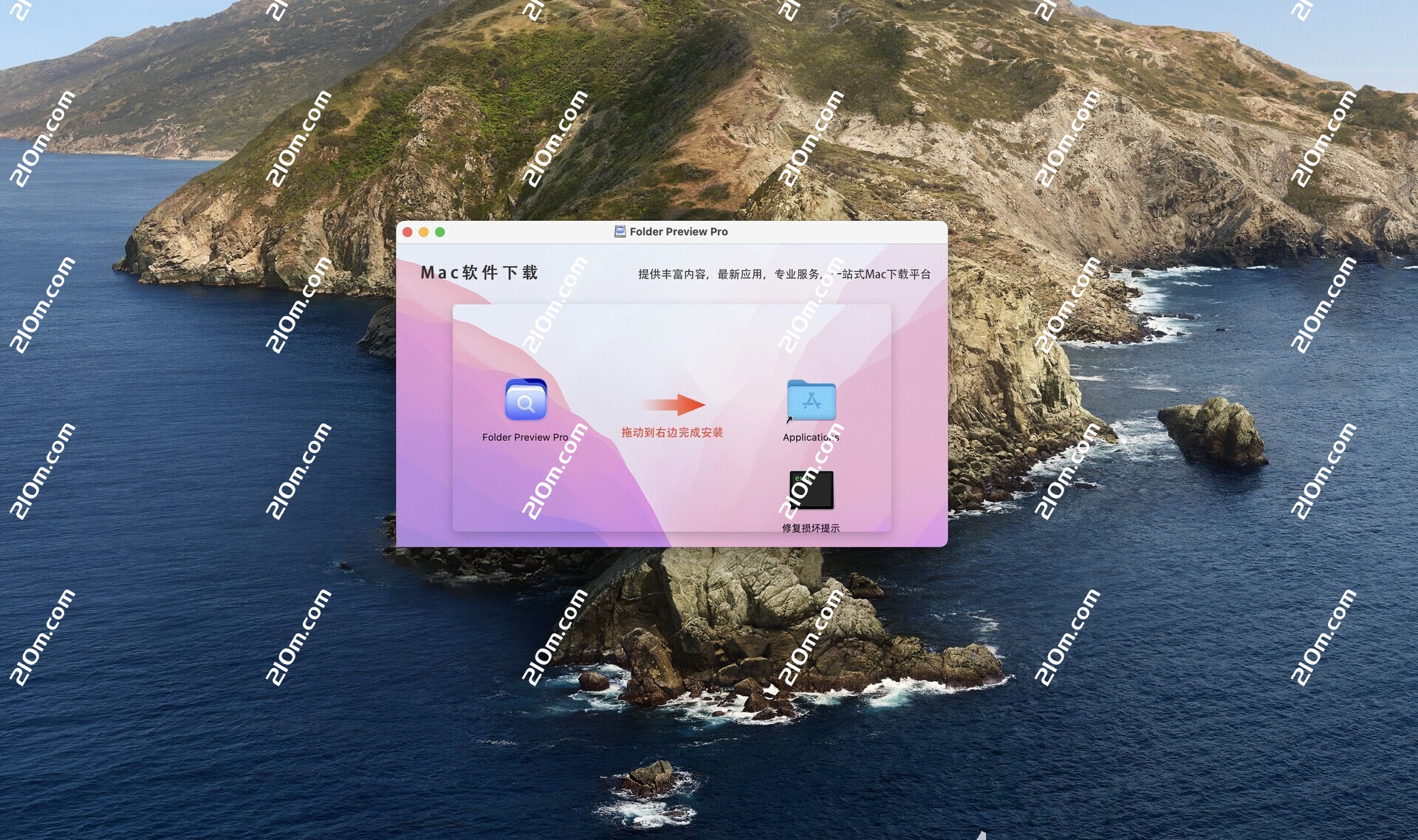 Folder Preview Pro for Mac(文件夹预览增强工具)