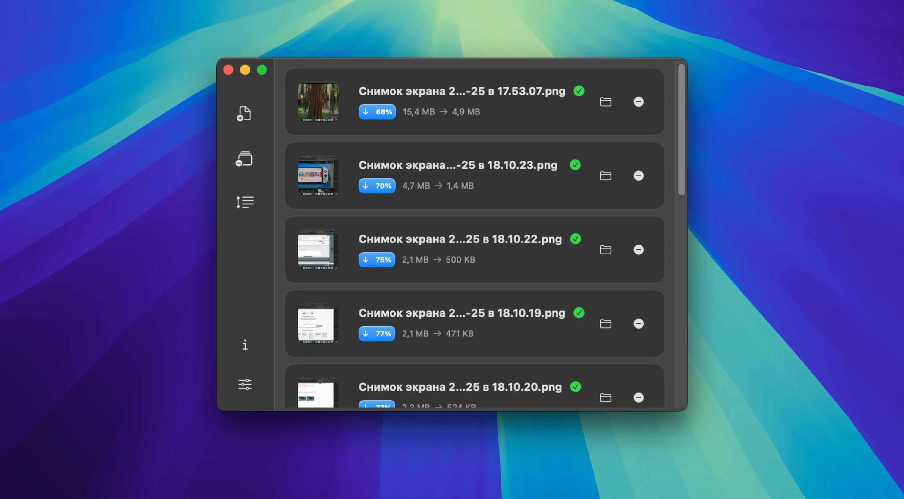 Zipic for mac(高效图片压缩工具)的截图