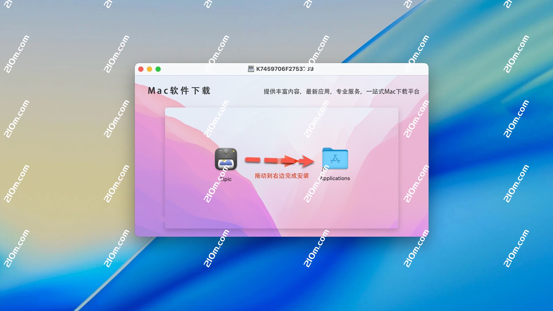Zipic for mac(高效图片压缩工具)