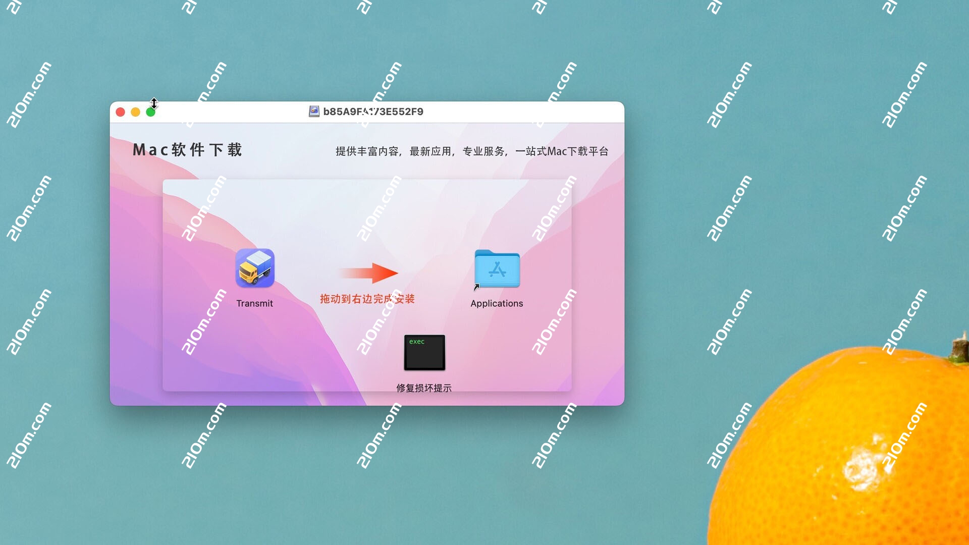 Transmit 5 for Mac(强大的FTP客户端)