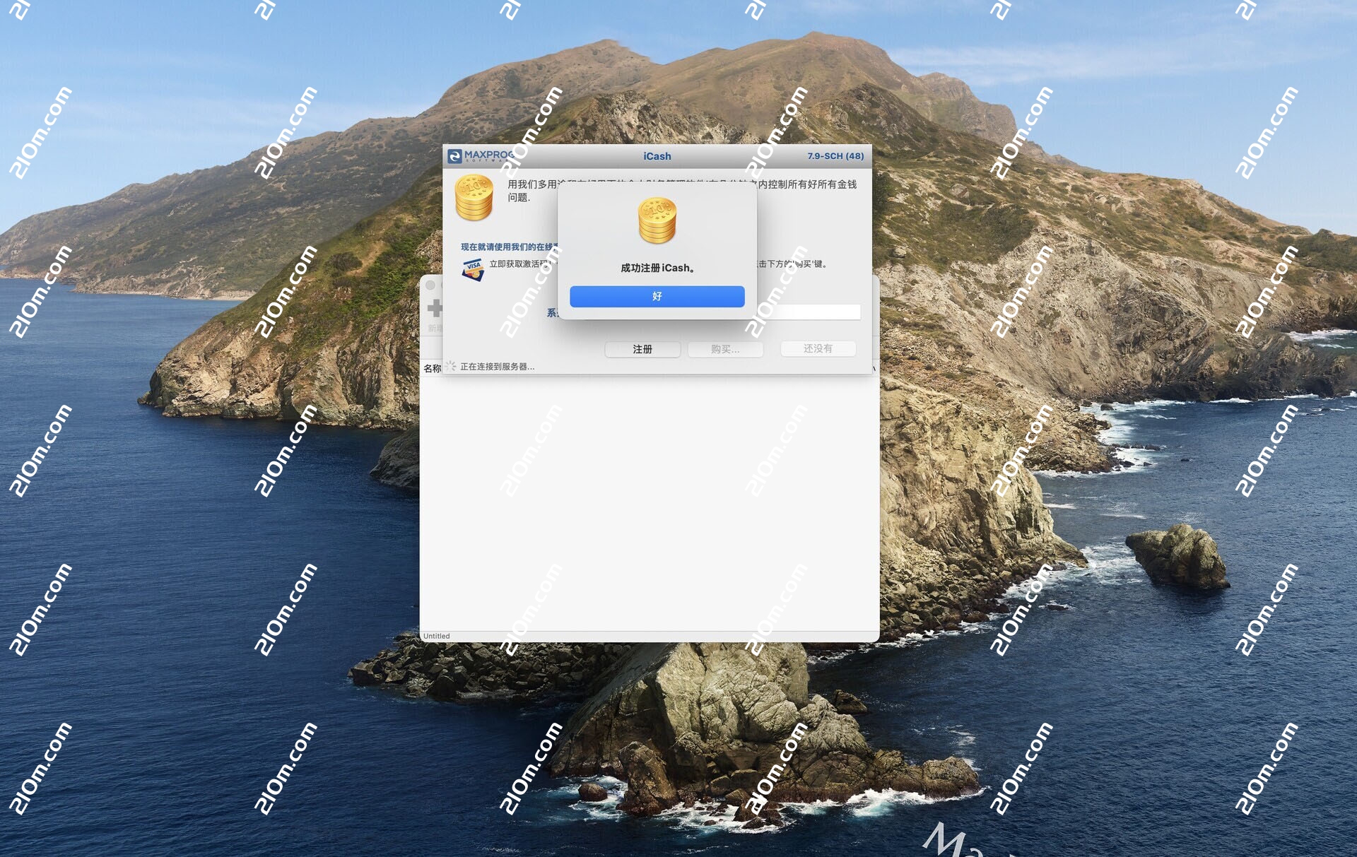 iCash for Mac(mac财务管理软件)