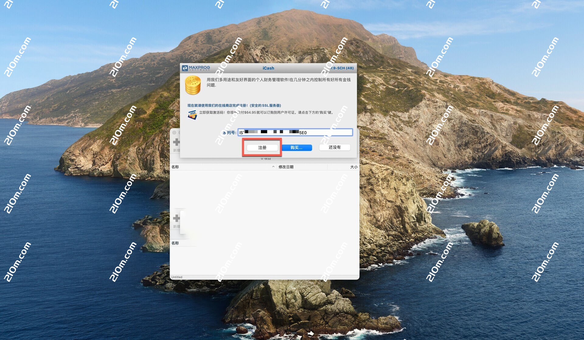 iCash for Mac(mac财务管理软件)