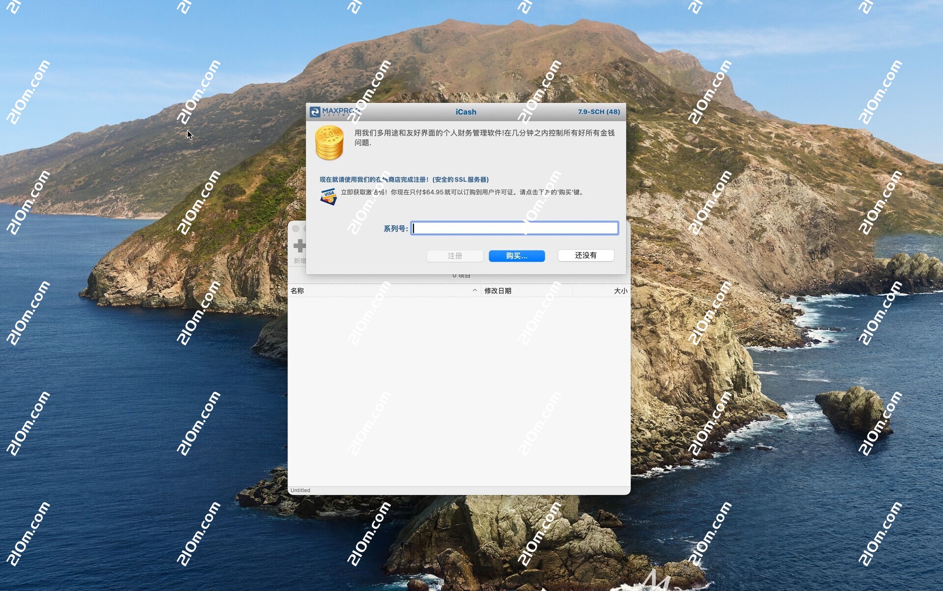 iCash for Mac(mac财务管理软件)